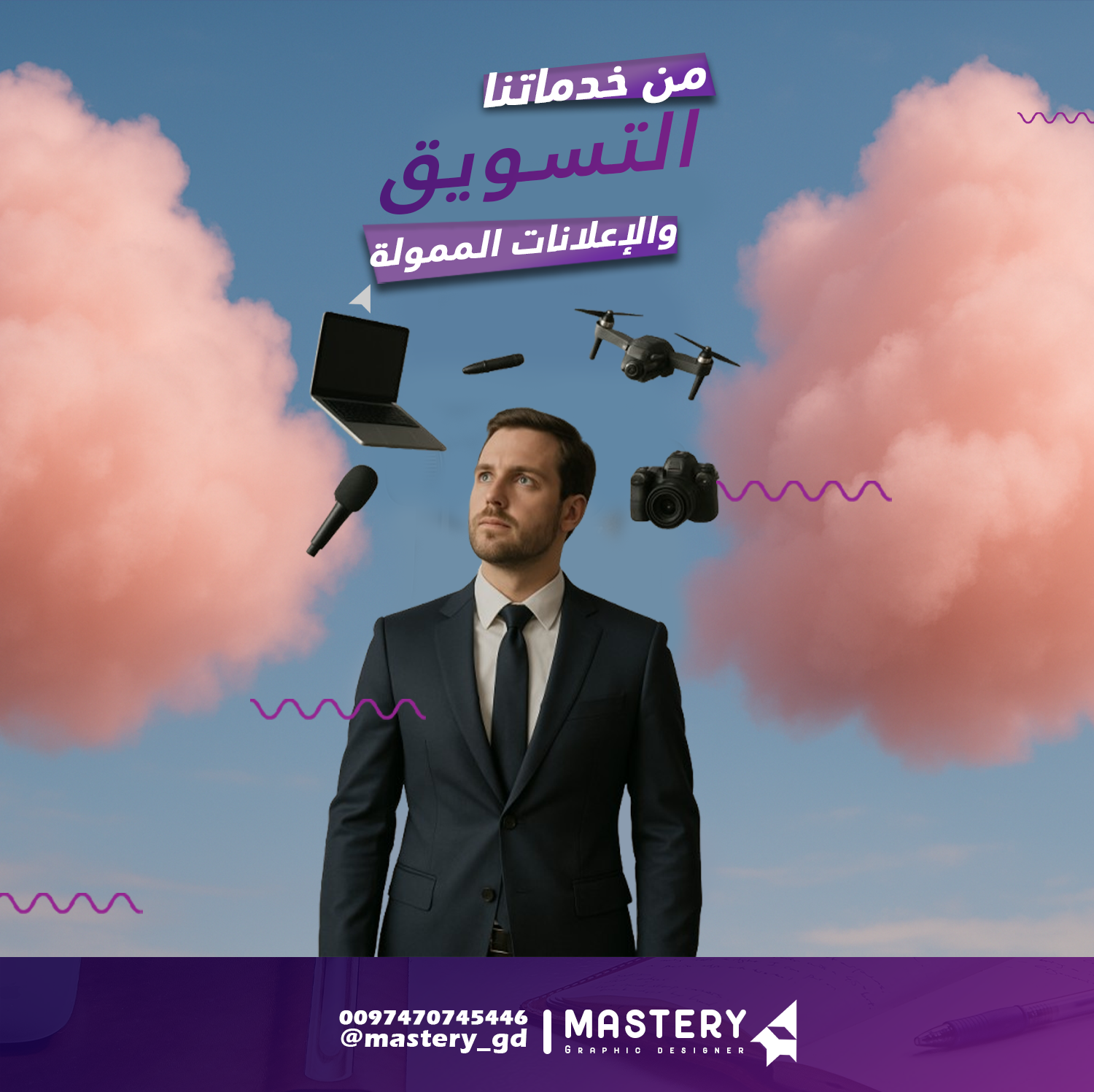 من خدماتنا التسويق والحملات الممولة0 من خدماتنا التسويق والحملات الممولة0